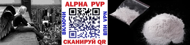 APVP Crystall  сколько стоит  Югорск 