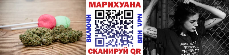 Еда ТГК марихуана  Югорск 