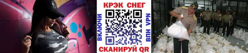 Кокаин Fish Scale  наркошоп  Югорск 