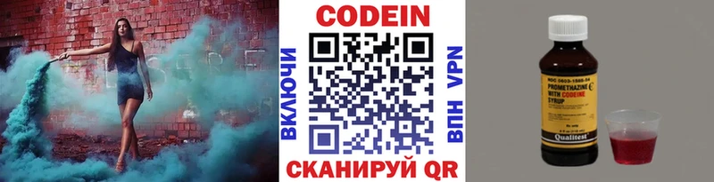 как найти закладки Югорск Кодеиновый сироп Lean Purple Drank