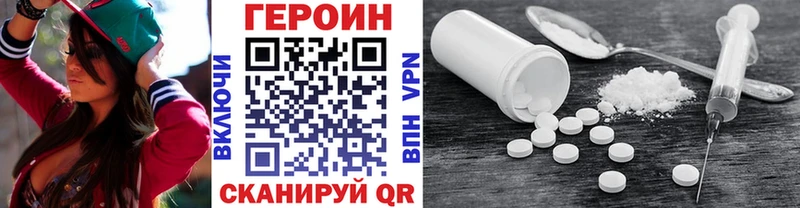 Героин Афган  Югорск 