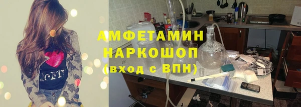 трава Алзамай