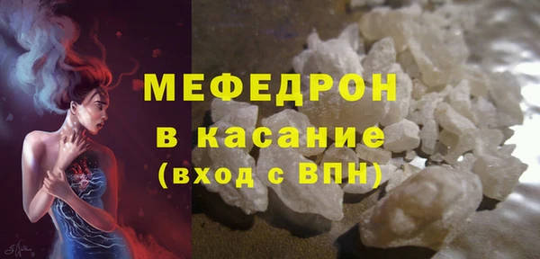 мескалин Алексеевка