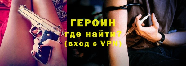 COCAINE Абинск