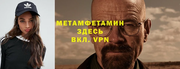 мескалин Алексеевка