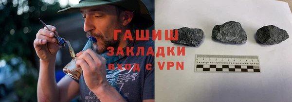 мескалин Алексеевка