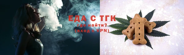 мескалин Алексеевка