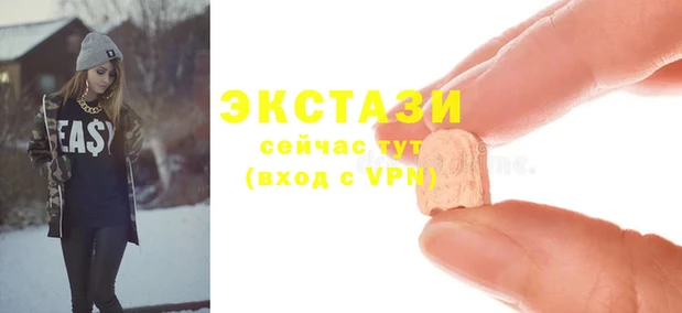 мескалин Алексеевка
