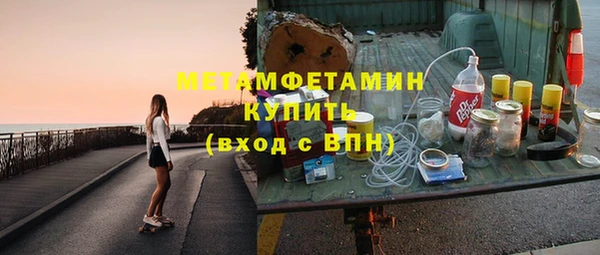 трава Алзамай