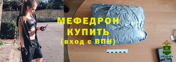 мескалин Алексеевка