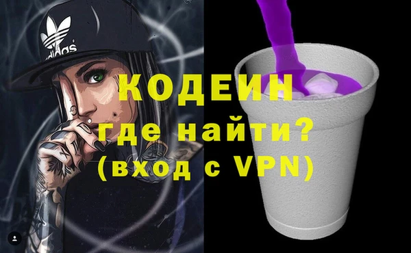 трава Алзамай