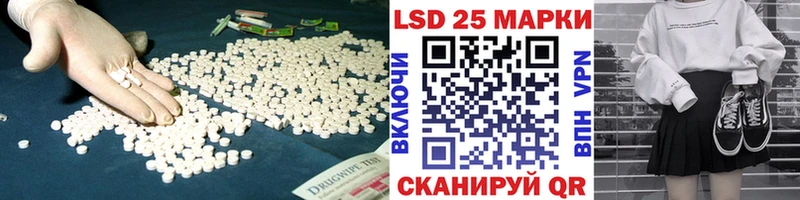 купить   Югорск  Лсд 25 экстази кислота 