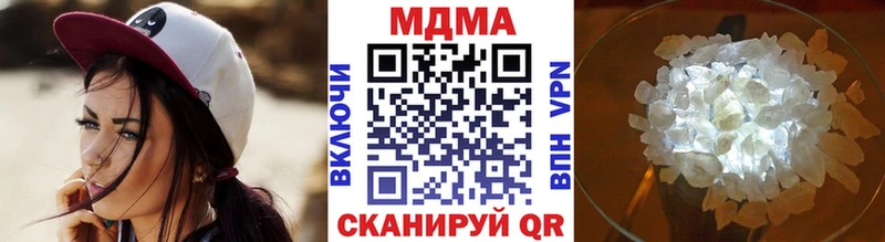 наркота  Югорск  MDMA кристаллы 