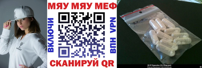 Мефедрон 4 MMC  Югорск 