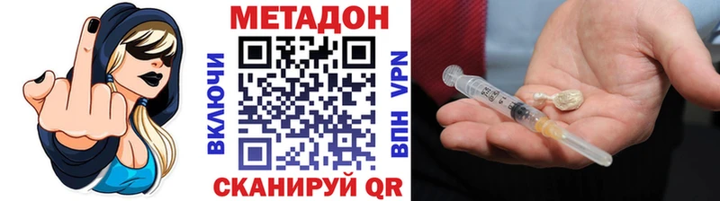 Метадон кристалл  цены наркотик  Югорск 