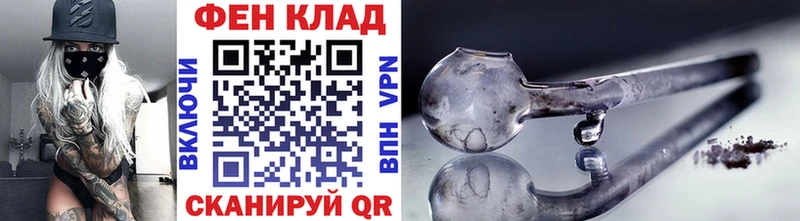 Метамфетамин винт  Югорск 