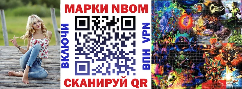 mega онион  Югорск  Марки NBOMe 1,8мг 