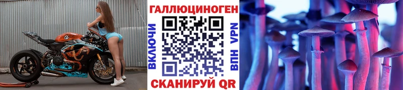 Галлюциногенные грибы MAGIC MUSHROOMS  Югорск 